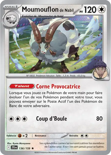 Image du produit 1