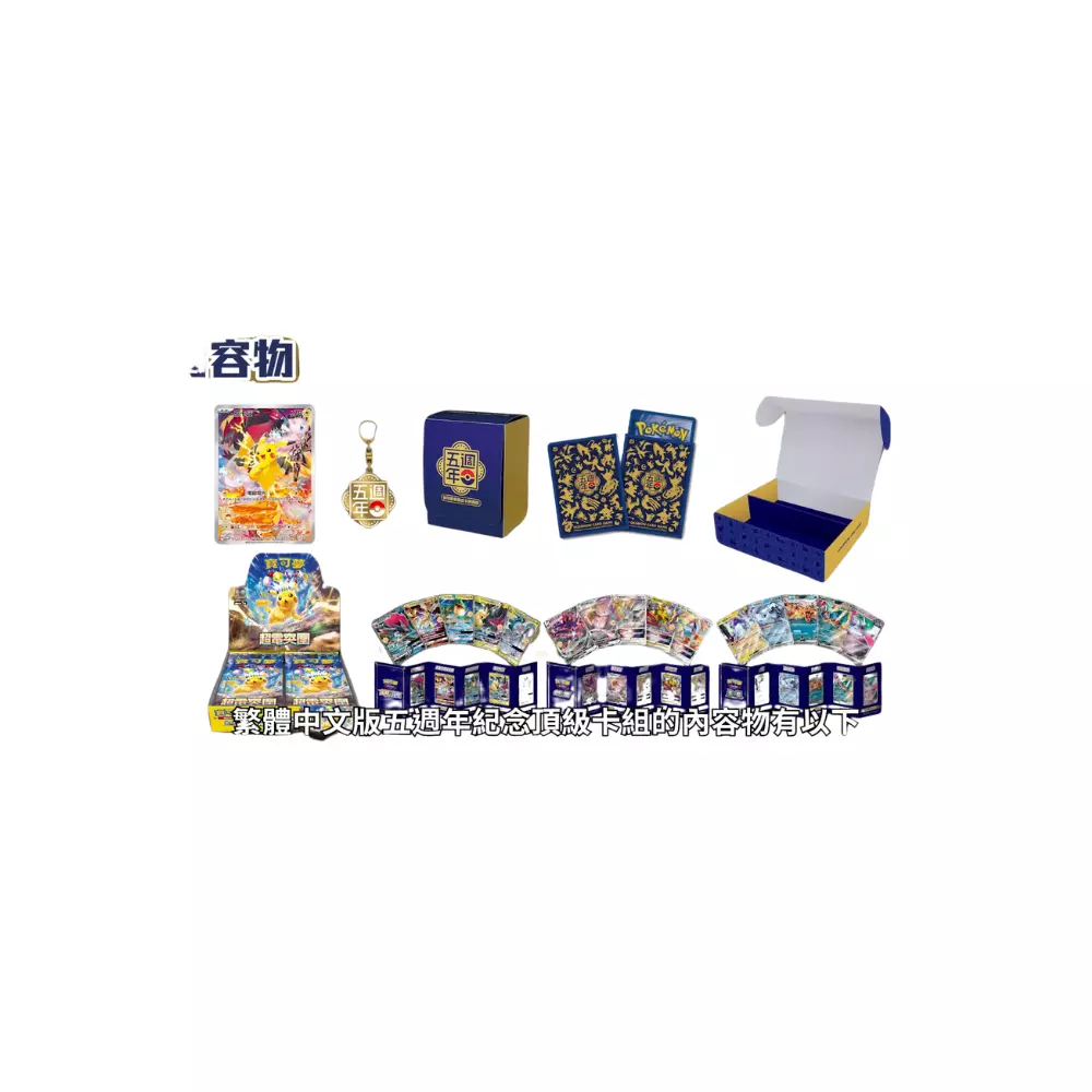 Miniature 7
