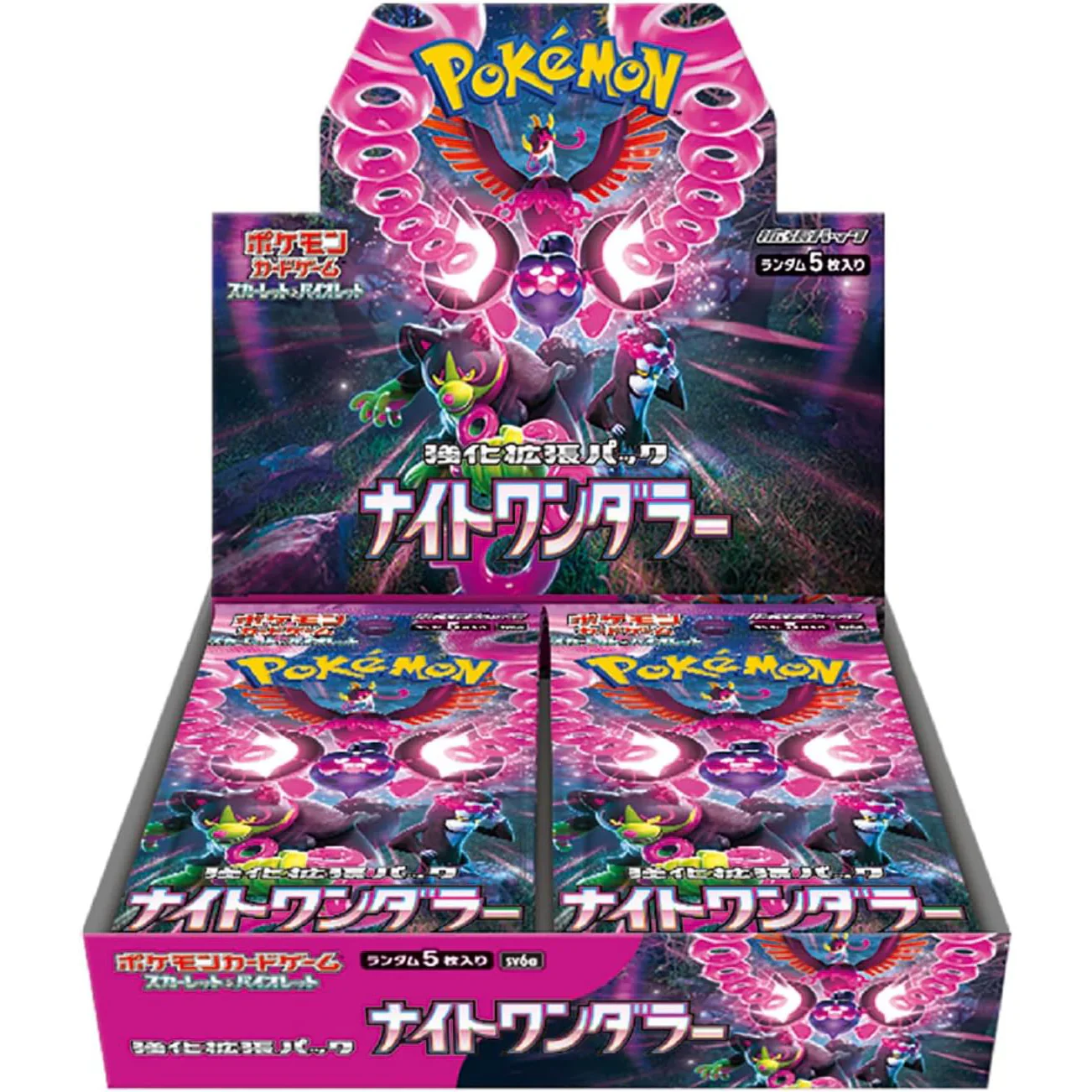 Image du produit 1